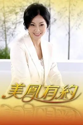 美食访谈综艺厨房夜话在线观看