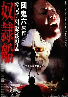英剧九号档案室全集在线观看