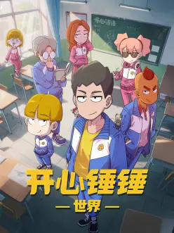 治愈奇幻番剧猫町奇谭全集在线观看