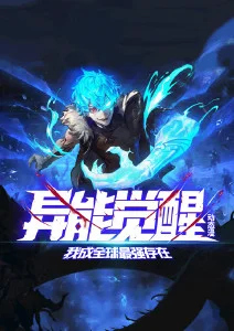 国产科幻动画星轨旅人在线观看